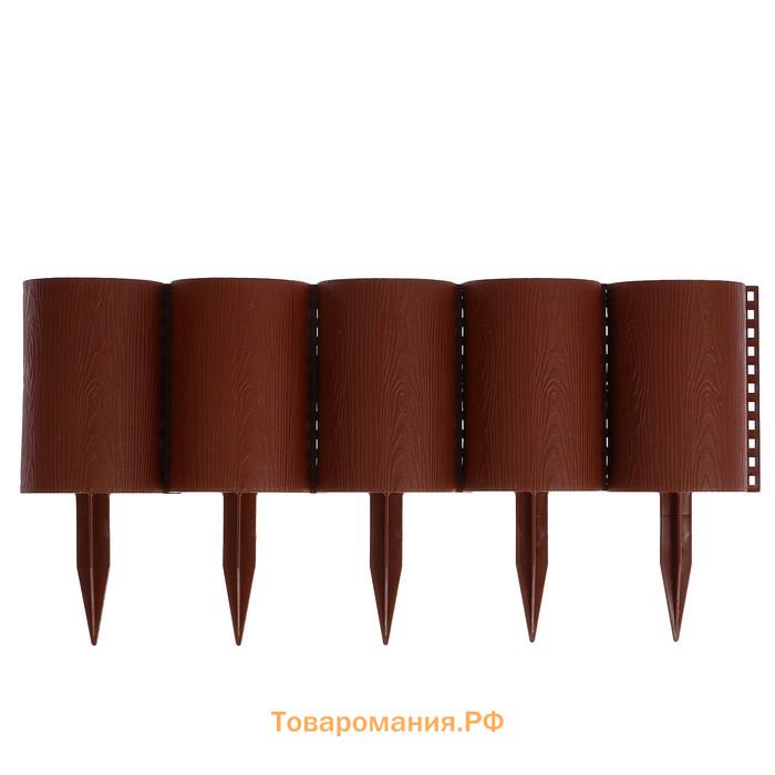 Ограждение декоративное, 24×100 см, 10 секций, пластик, коричневое, «Брёвнышко»