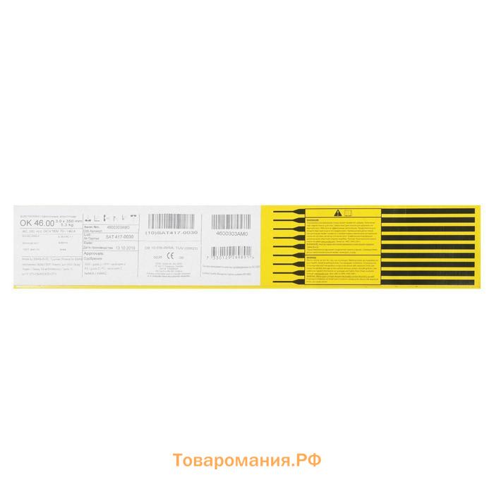 Электроды ESAB ОК 46, d=3 мм, 350 мм, 5.3 кг