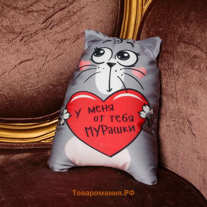 Милые надписи парню