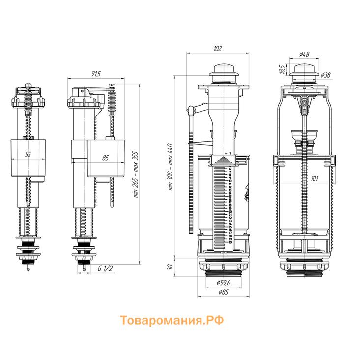 Набор с боковой подводкой "АНИ Пласт" WC8010, 1/2", пластиковый, белая кнопка