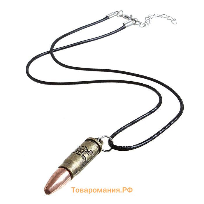 Кулон мужской «Пуля», цвет золотисто-медный в серебре на чёрном шнурке, 45 см