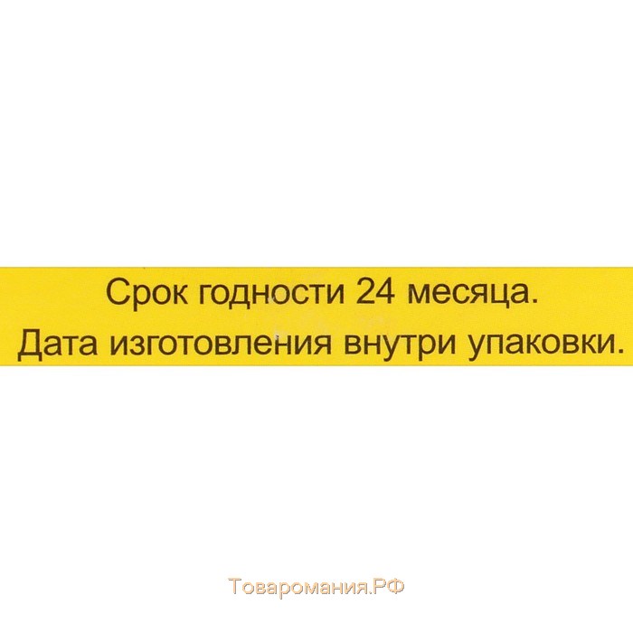 Мазь «Монастырская Феодосия Кавказского» от головной боли, "Бизорюк", 25 мл