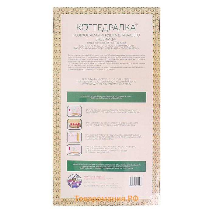 Домашняя когтеточка-лежанка для кошек, 56 × 30 см