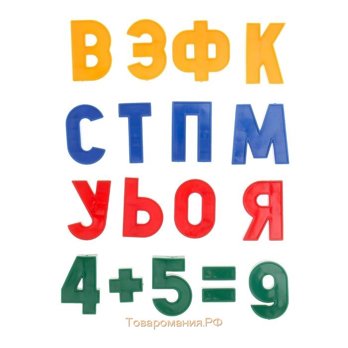 Магнитный набор букв русского алфавита, цифр и знаков, h=35 мм, 78 шт.