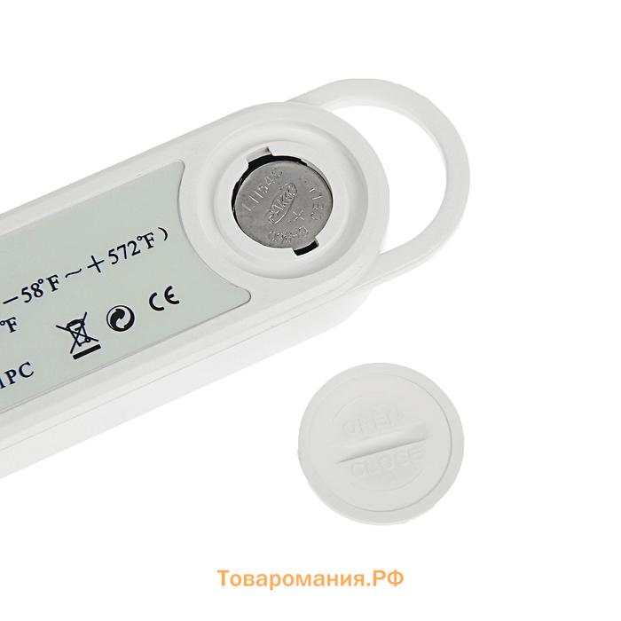 Термометр (термощуп) кухонный LTR-01, максимальная температура 300 °C, от LR44, белый