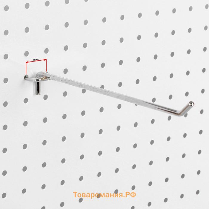 Крючок одинарный для металлической перфорированной панели, d=6 мм, L=30 см, шаг 25 мм, цвет хром