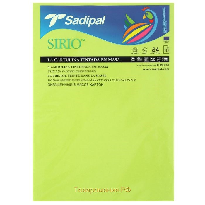 Картон цветной Sadipal Sirio, 210 х 297 мм,1 лист, 170 г/м2, лайм, цена за 1 лист