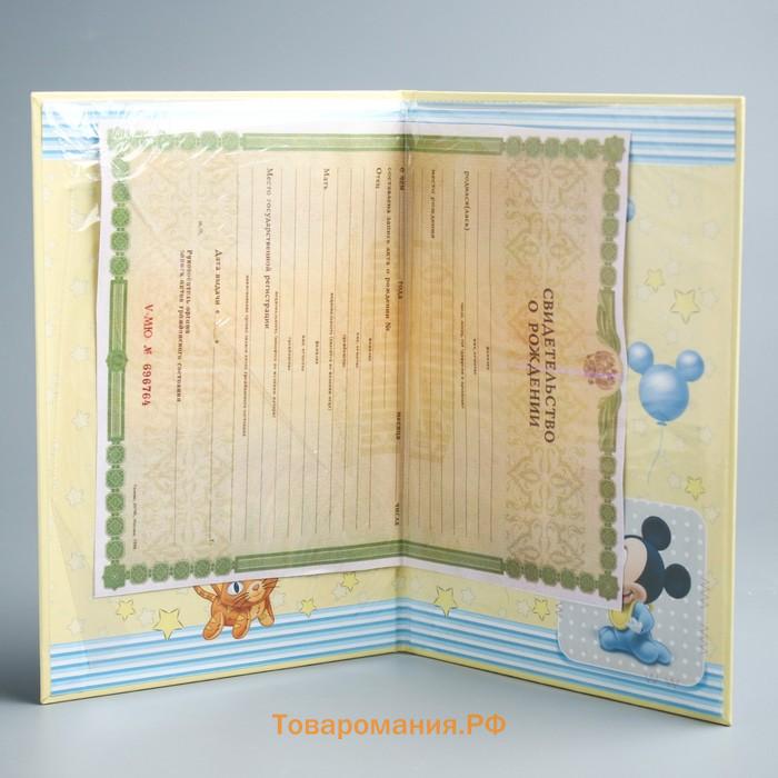 Свидетельство о рождении "Микки малыш", Микки Маус, размер файла 14,2 x 20,5 см Disney (новый формат свидетельства)