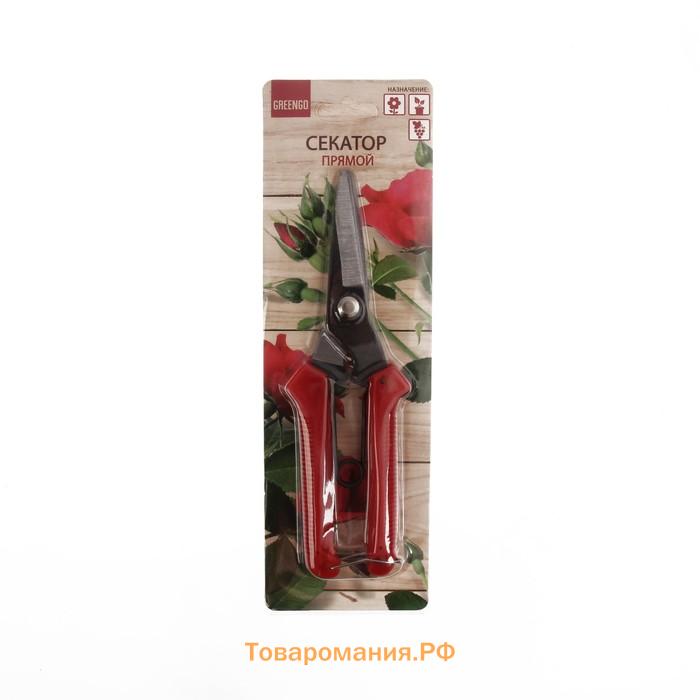 Ножницы садовые, 7" (18 см), с пластиковыми ручками, Greengo