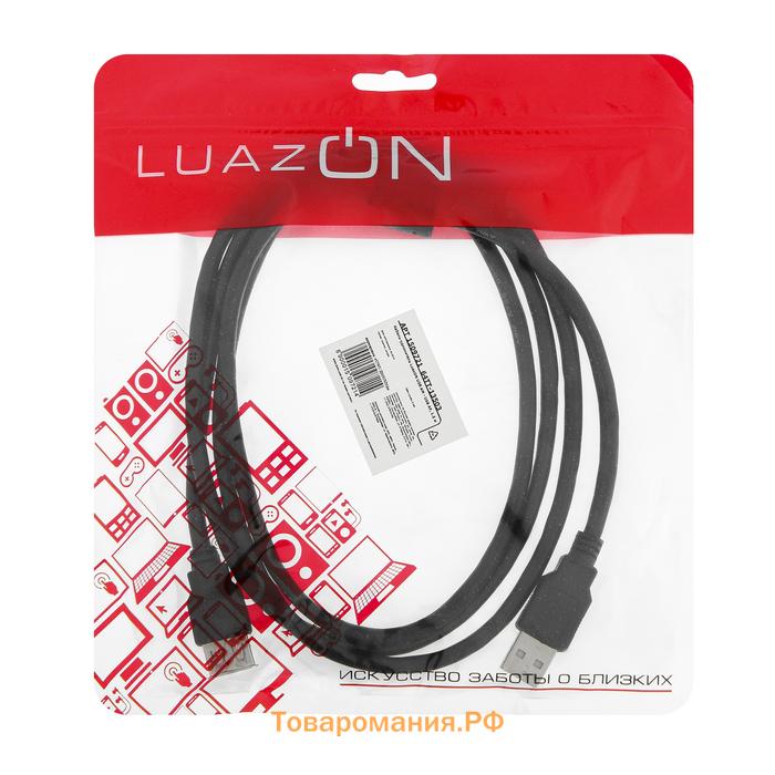 Кабель-удлинитель CAB-5, USB A (m) - USB A (f), 1.5 м, черный