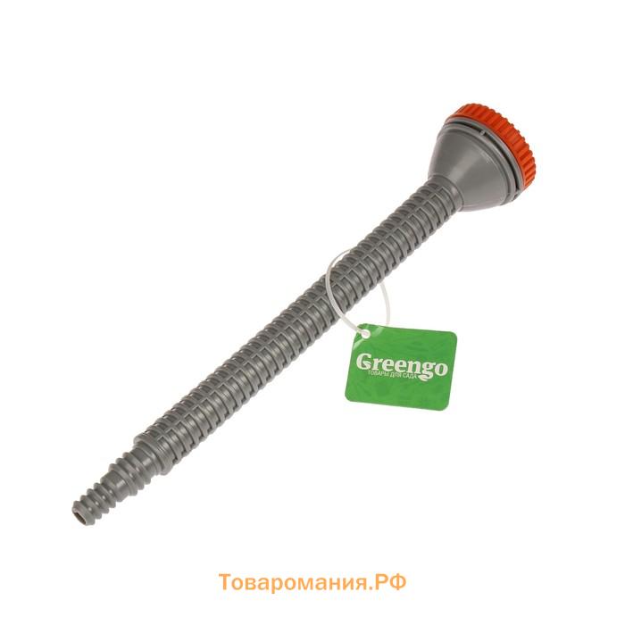 Насадка для полива, под шланги 1/2" (12 мм), 3/4" (19 мм), рр−пластик, Greengo