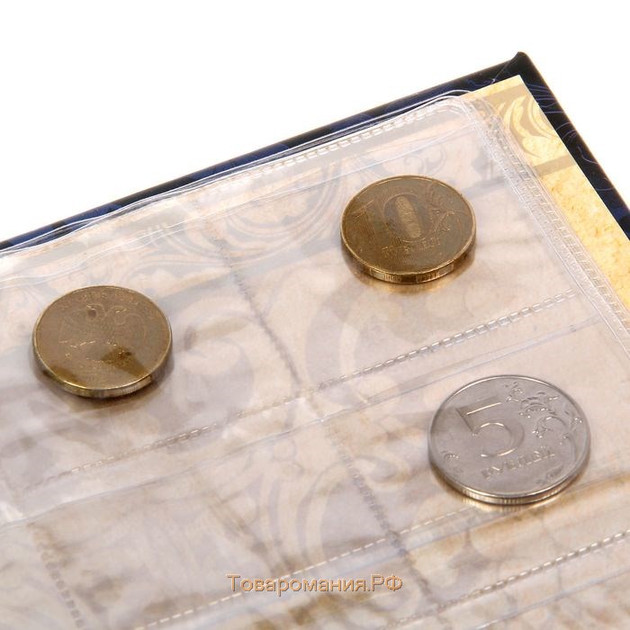 Альбом для монет и банкнот "Деньги России"