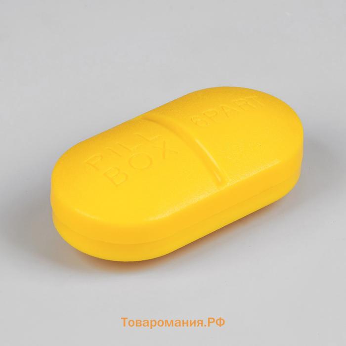 Таблетница «Pill Box», 6 секций, 10 × 5,5 × 3 см, цвет МИКС