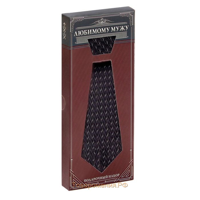 Подарочный набор: галстук и платок "Любимому мужу"