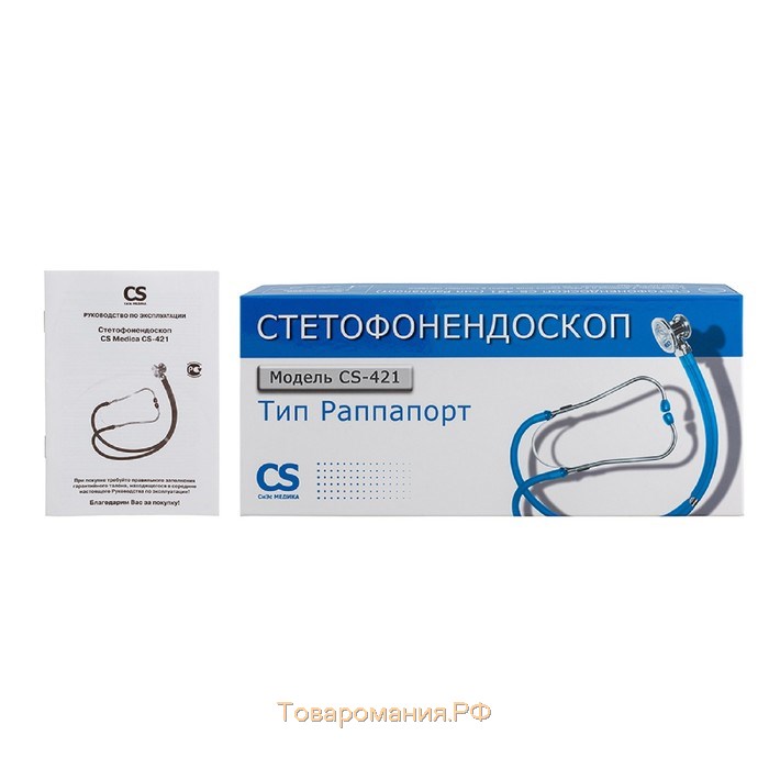 Стетофонендоскоп CS Medica CS-421, тип Раппапорт, цвет голубой