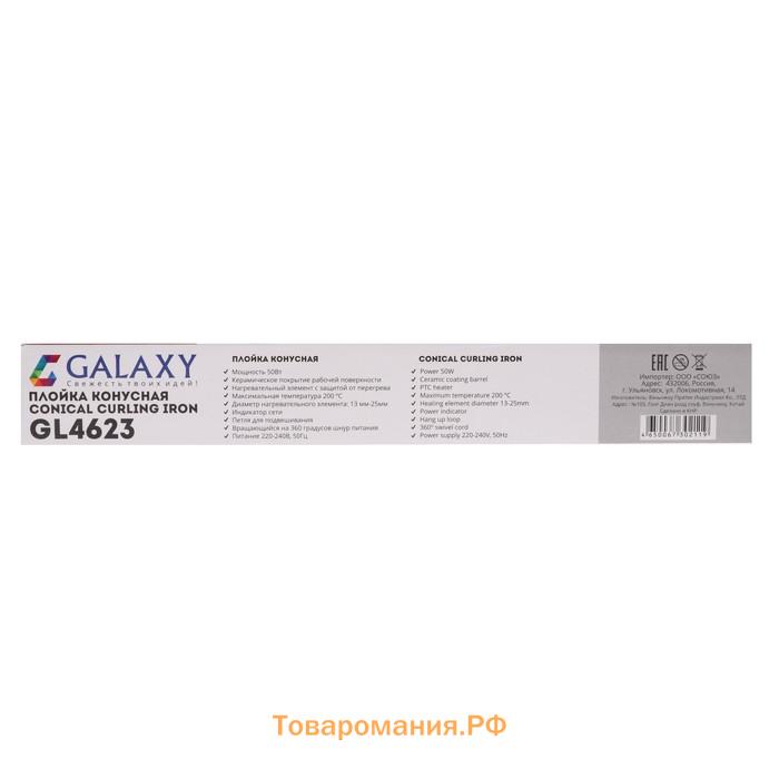 Плойка Galaxy GL 4623, 50 Вт, конусная, керамическое покрытие, d=25 мм, 200°С, красная