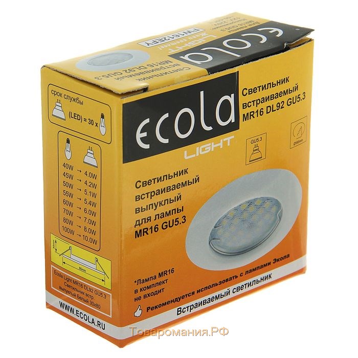 Светильник встраиваемый Ecola, DL92, MR16, GU5.3, 30x80 мм, выпуклый, белый