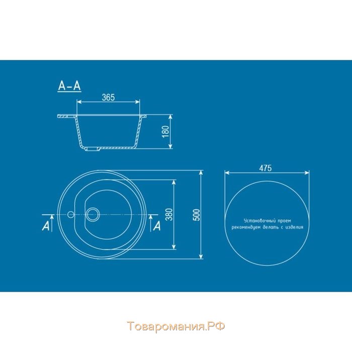 Мойка кухонная Ulgran U101-328, d=500 мм, цвет бежевый