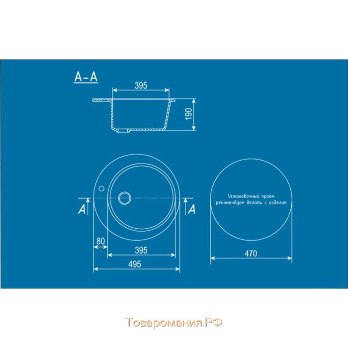 Мойка кухонная Ulgran U405-307, d=495 мм, цвет терракотовый
