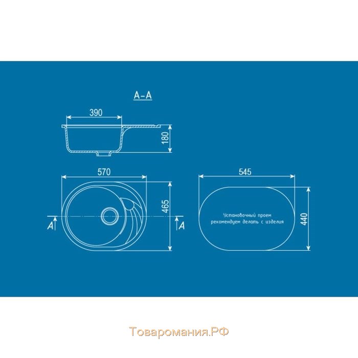Мойка кухонная Ulgran U403-307, 570х465 мм, цвет терракотовый