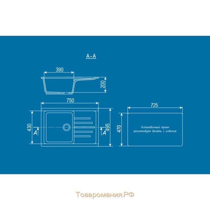 Мойка кухонная Ulgran U400-308, 750х495 мм, цвет чёрный