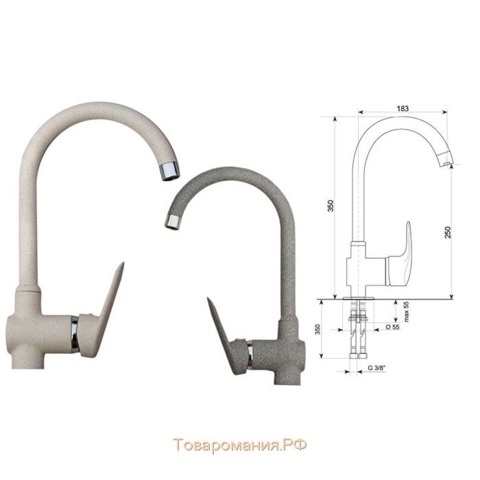 Смеситель для кухни Ulgran U006-331, цвет белый