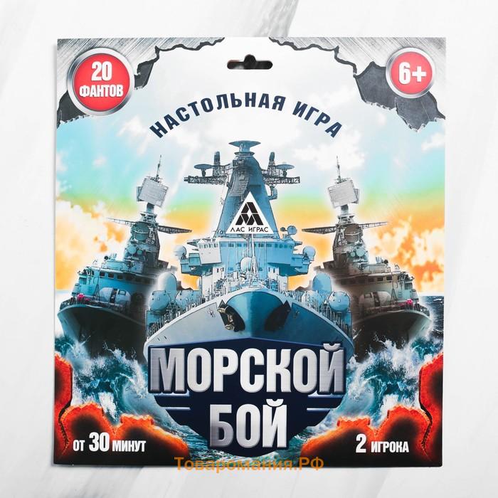 Пазлы Морской Бой Купить На Озоне Цена