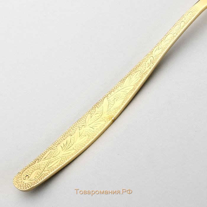 Вилка десертная «Уралочка», толщина 2 мм, с полным декоративным покрытием, цвет золотой