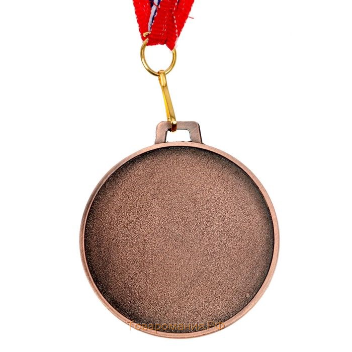 Медаль призовая 062 диам 5 см. 3 место, триколор. Цвет бронз. С лентой