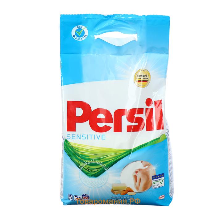 Стиральный порошок Persil Sensitive, автомат, 3 кг