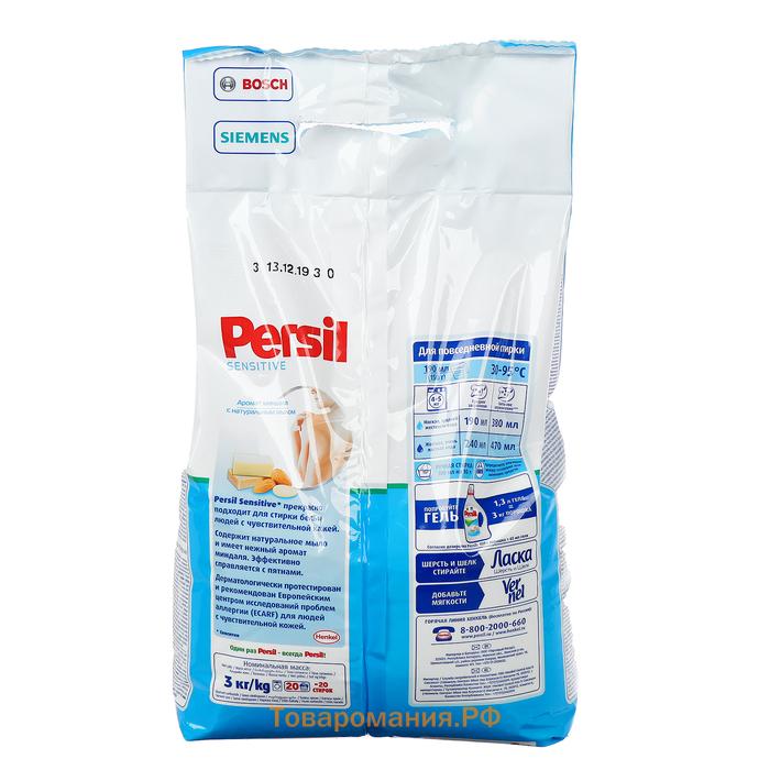 Стиральный порошок Persil Sensitive, автомат, 3 кг