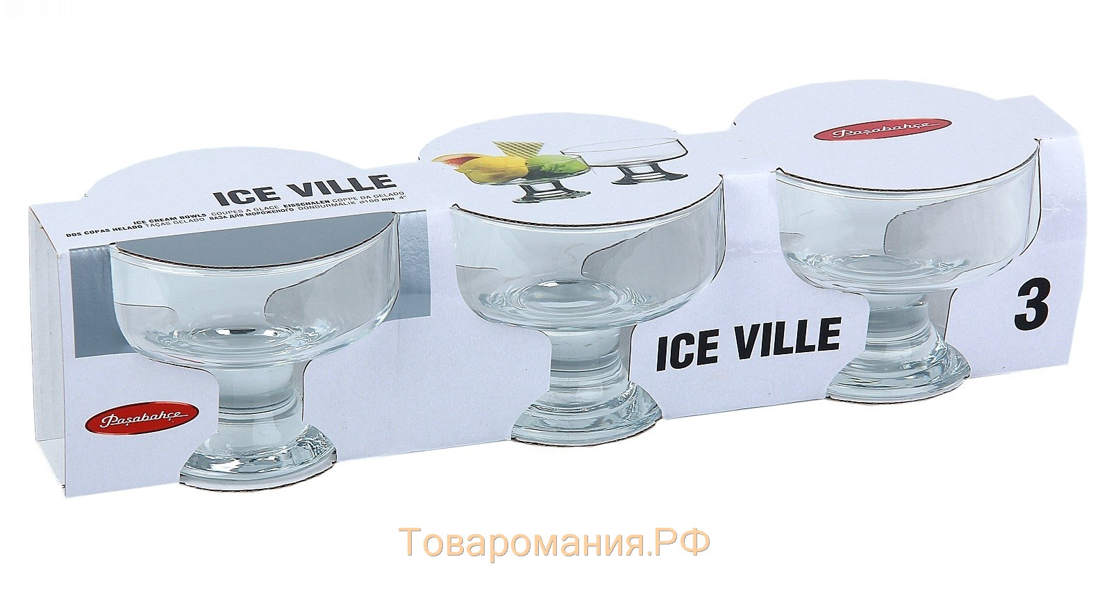 Набор ваз для мороженого стеклянный Ice ville, 265 мл, 3 шт