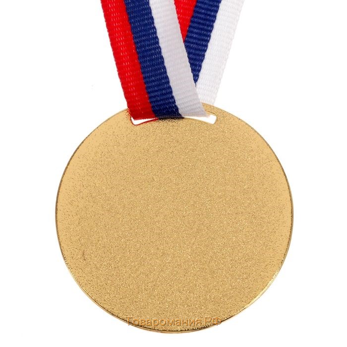 Медаль призовая 056 диам 5 см. 1 место. Цвет зол. С лентой