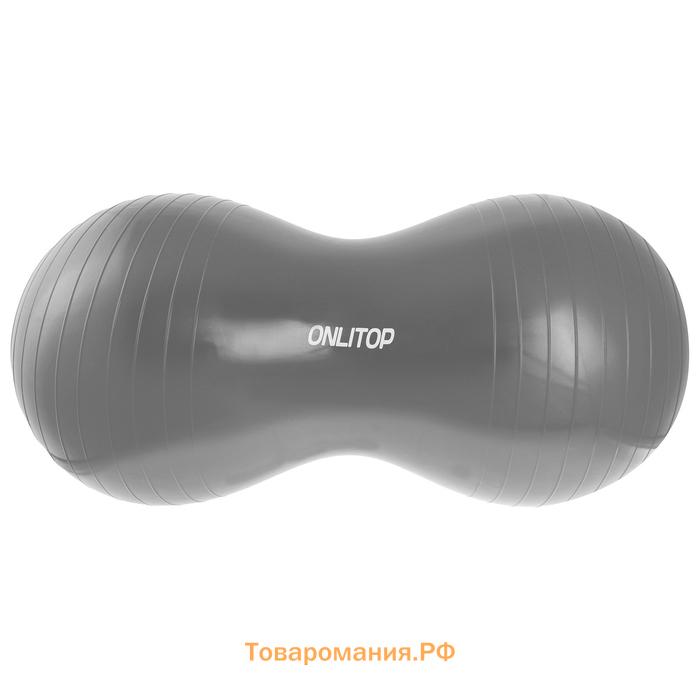 Фитбол овальный ONLYTOP, 900 г, цвета МИКС