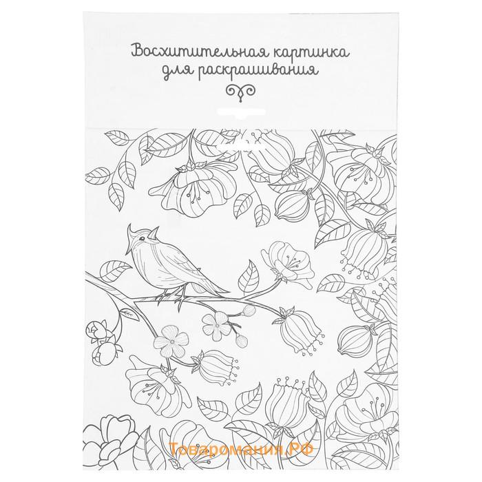 Набор для творчества. Фреска песком «Сказочный сад» + 9 цветов песка по 4 гр, блёстки, стека