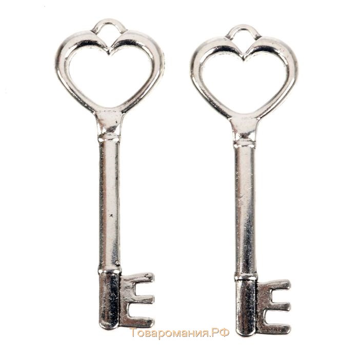 Ключи для пары "Для нас двоих"