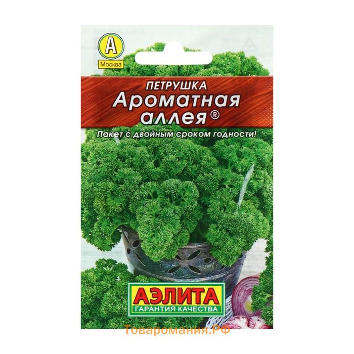 Семена Петрушка кудрявая "Ароматная аллея" "Лидер", 2 г   ,