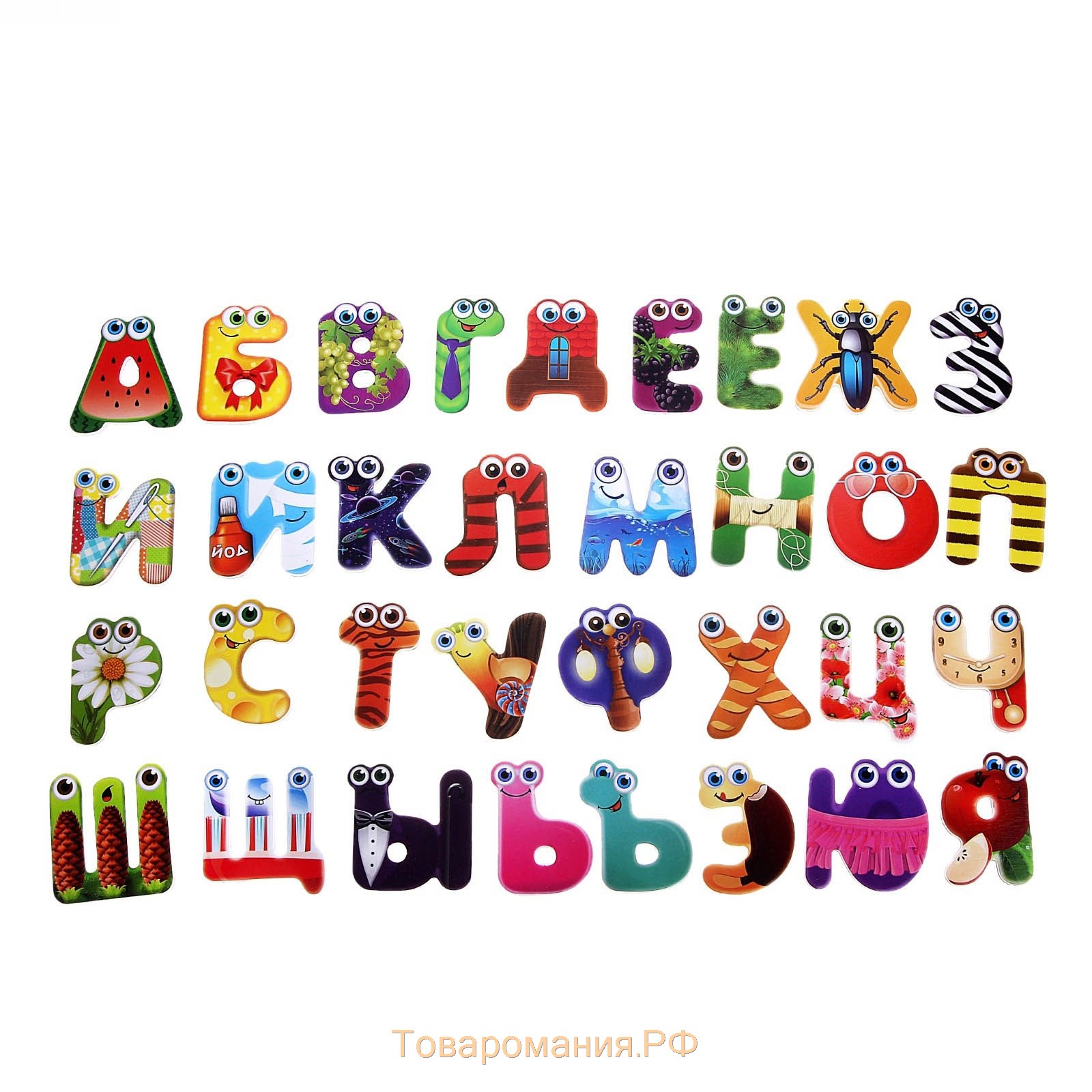 Буквы веселые песенки. Развивающие магниты "русский алфавит", 33 шт.. Необычные буквы алфавита. Русские буквы. Алфавит красивый для детей.