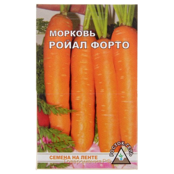 Морковь ройал форто описание сорта фото