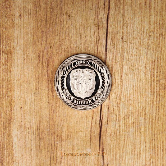 Сувенирная монета «Минск», d = 2.2 см, металл