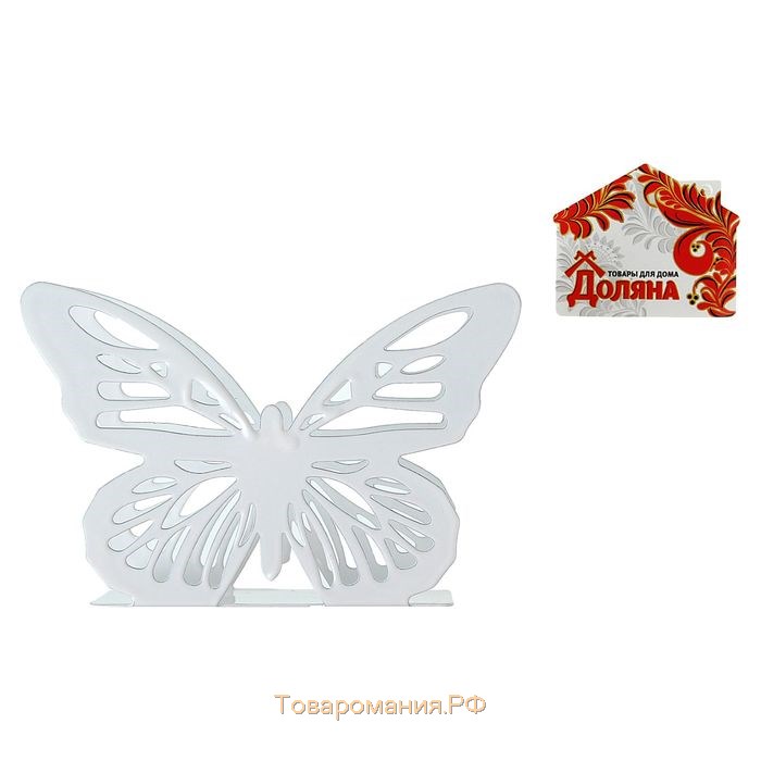 Салфетница «Бабочка», 13,5×4×9 см, цвет белый