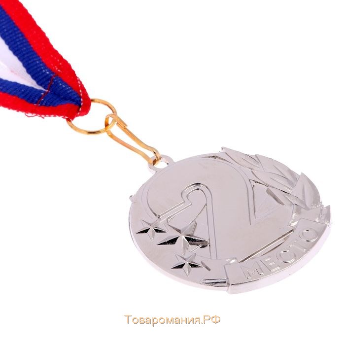 Медаль призовая 071 2 место. Цвет сер. С лентой. 4,3 х 4,6 см.