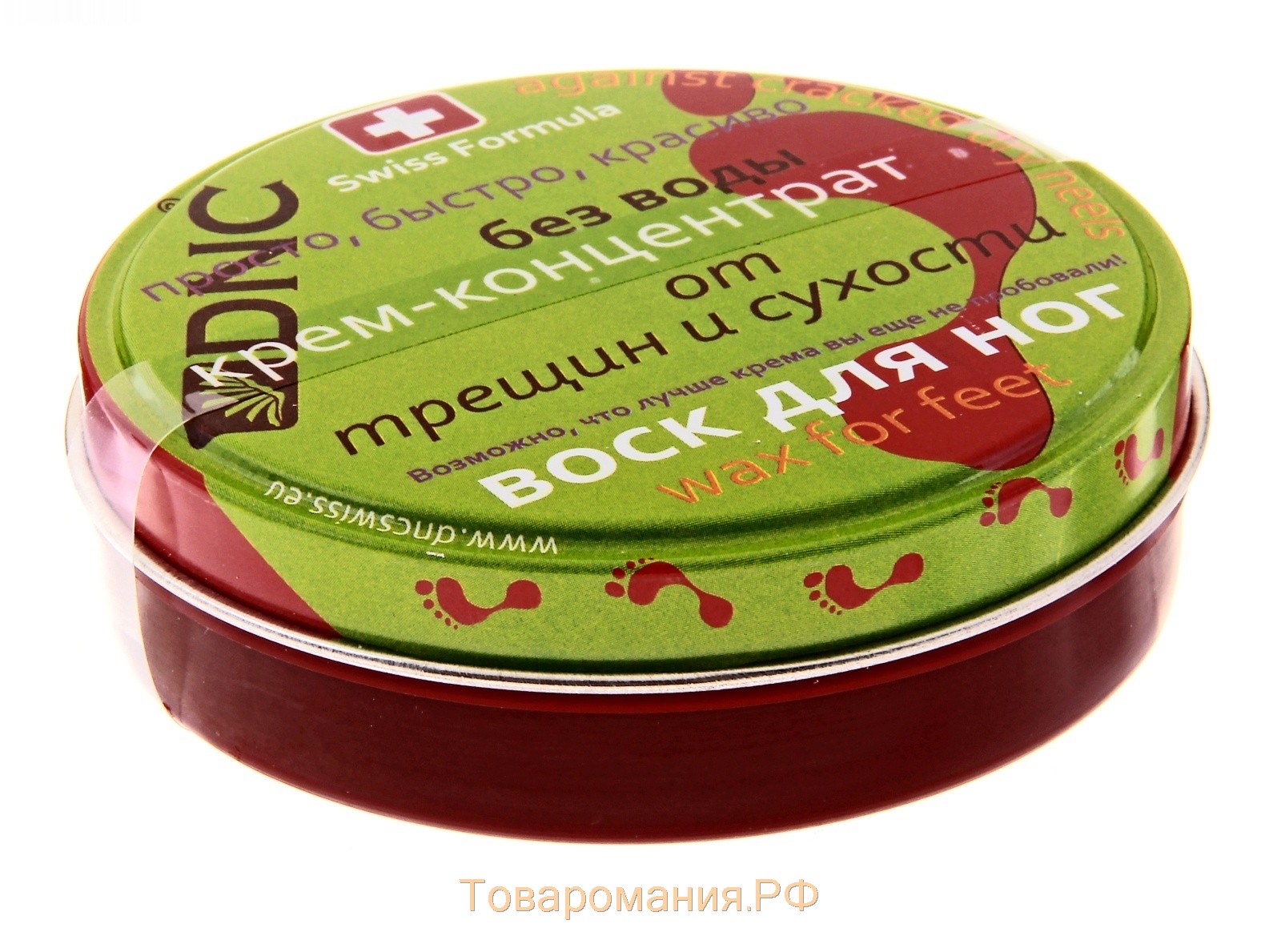 Воск от трещин. Воск для ног. Крем-воск для ног от трещин и сухости. Воск для ног от трещин и сухости. Крем воск для ног.