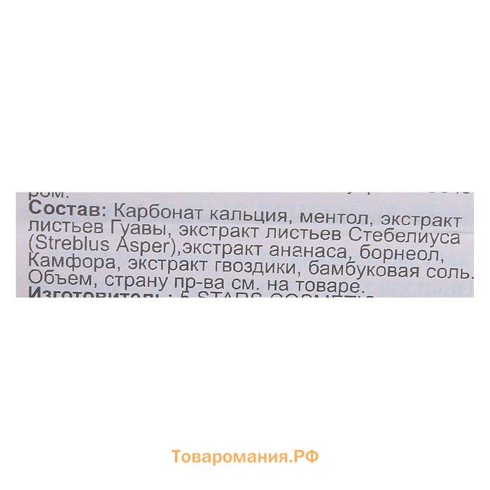 Зубная паста Herbal Clove & Pineapple Toothpaste, с экстрактом ананаса, 25 г