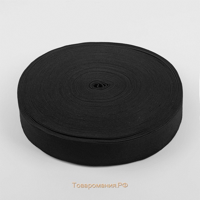 Резинка бельевая, 40 мм, 25 ± 1 м, цвет чёрный