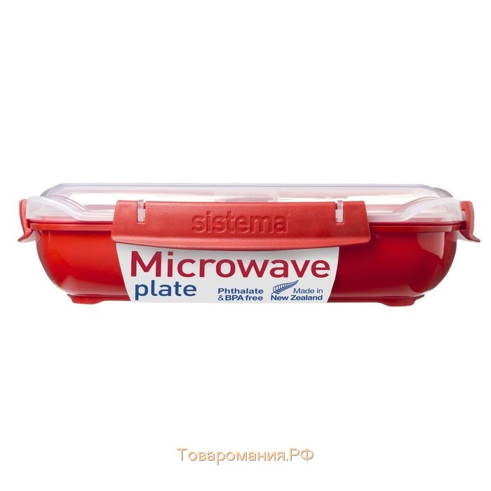 Контейнер низкий Sistema Microwave, 1.3 л
