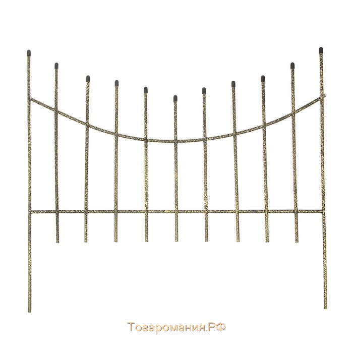 Ограждение декоративное, 60 × 410 см, 5 секций, металл, бронзовое, «Горизонталь»