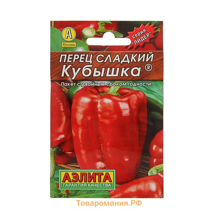 Семена Перец "Кубышка" сладкий "Лидер", 20 шт.