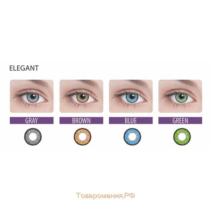 Цветные контактные линзы Adria Elegant - Green, -5.5/8,6, в наборе 2шт