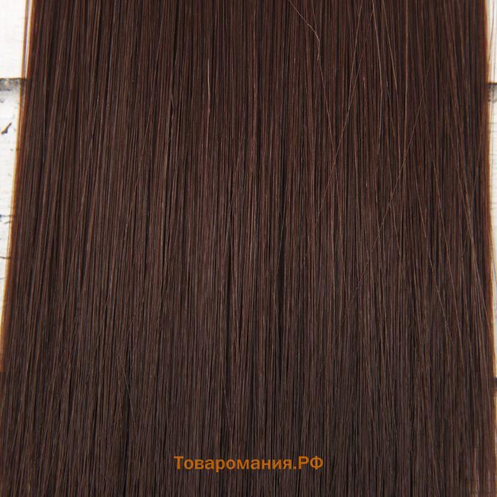 Волосы - тресс для кукол «Прямые» длина волос: 25 см, ширина: 100 см, цвет № 4